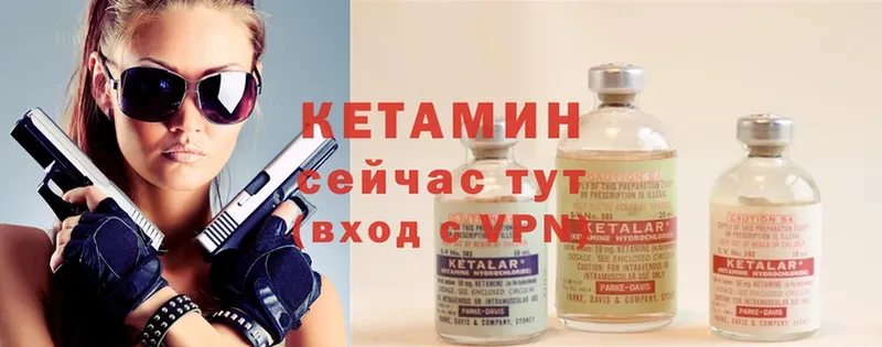 Кетамин ketamine  Кушва 