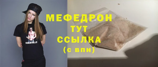 скорость mdpv Горняк