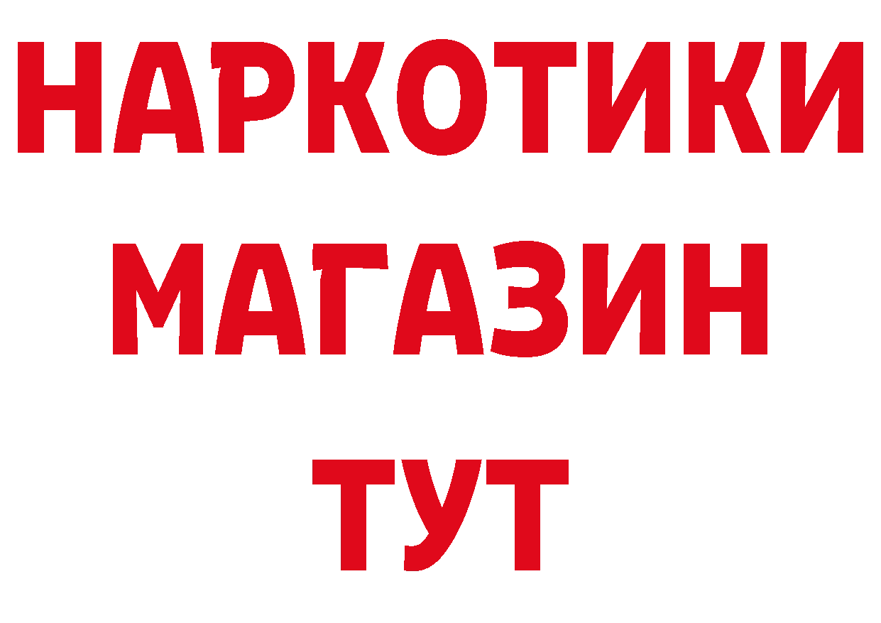 А ПВП кристаллы как войти площадка hydra Кушва