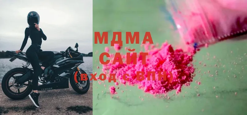 где продают наркотики  Кушва  MDMA Molly 