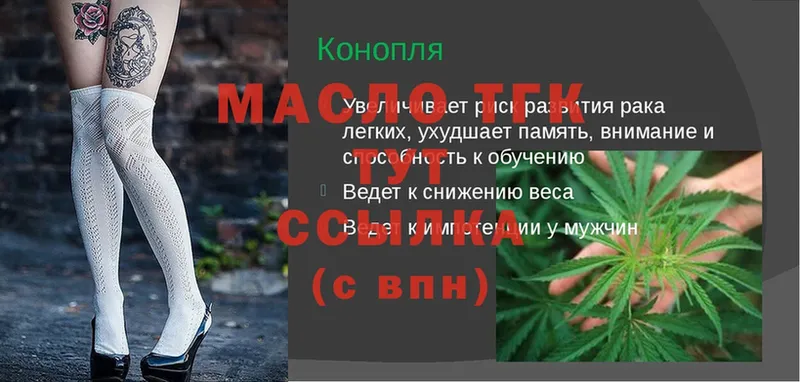 Дистиллят ТГК вейп  MEGA ссылка  Кушва  где можно купить  